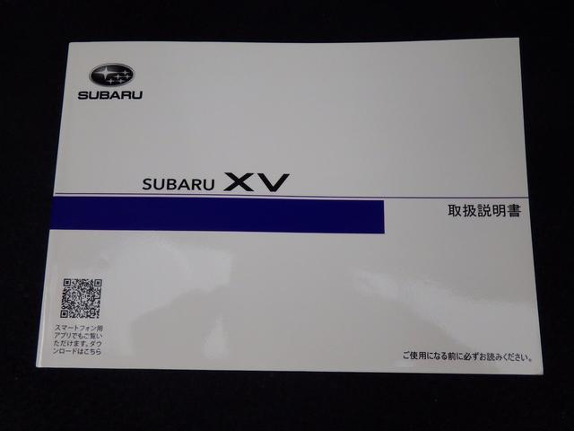 XV 2.0i-S EyeSight  メモリーナビ フルセグ(47枚目)