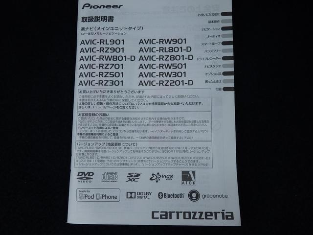 XV 2.0i-S EyeSight  メモリーナビ フルセグ(50枚目)