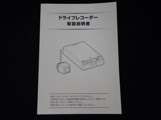 XV 2.0i-S EyeSight  メモリーナビ フルセグ(51枚目)