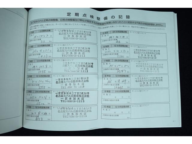 インプレッサスポーツ 2.0i-L EyeSight(45枚目)