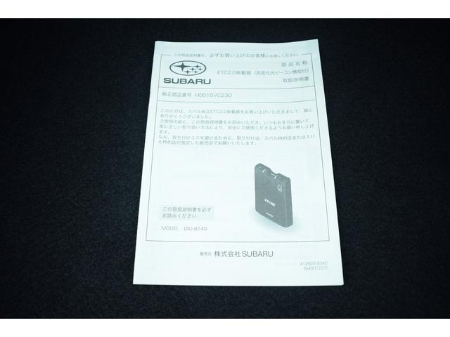 レヴォーグ ＳＴＩ　Ｓｐｏｒｔ　ＥＸ　ＥｙｅＳｉｇｈｔ　Ｘ搭載車　メモリーナビ・フルセグ・Ｂｌｕｅｔｏｏｔｈオーディオ・ＡｐｐｌｅＣａｒＰｌａｙ／ＡｎｄｒｏｉｄＡｕｔｏ対応・フロント／サイド／バックカメラ・ＥＴＣ２．０・ドライブレコーダー・後側方警戒支援システム（54枚目）