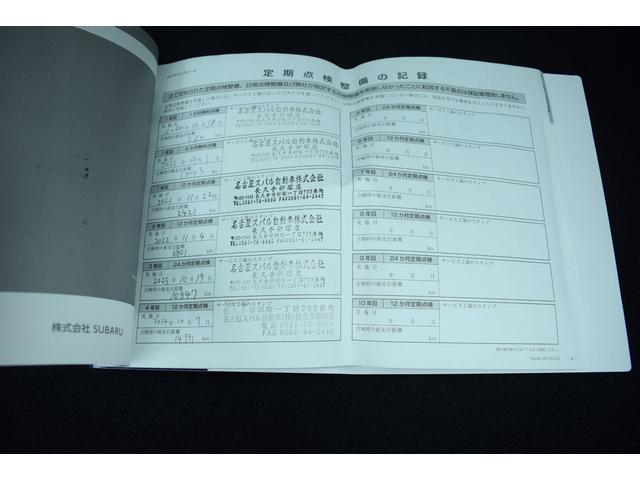 XV Advance EyeSight搭載車(53枚目)