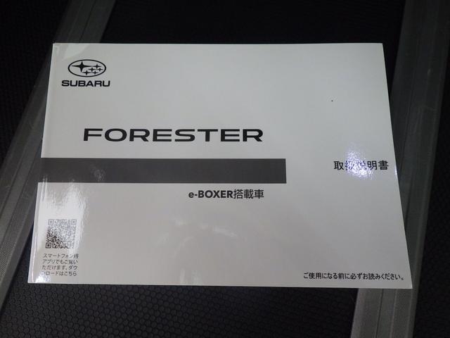 フォレスター X-BREAK EyeSight搭載車(60枚目)