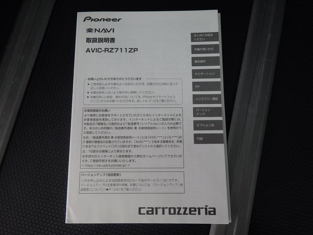 フォレスター X-BREAK EyeSight搭載車(61枚目)