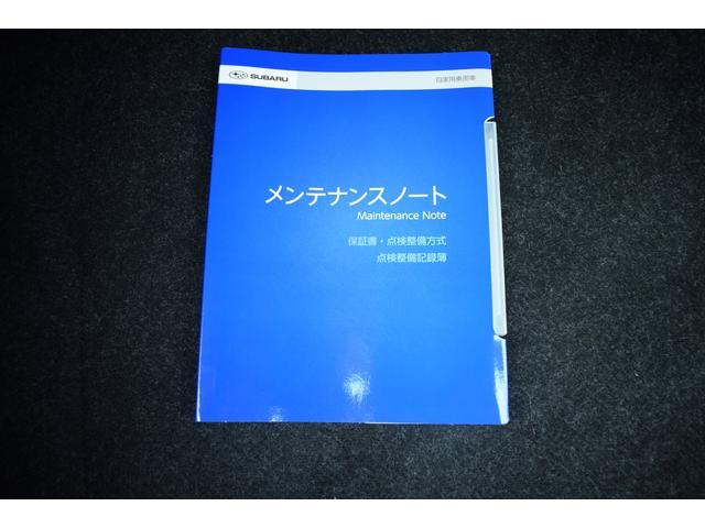 ＢＲＺ Ｓ　アイサイト搭載車　純正ドラレコ　ＳＴＩアルミホイール　カロッツェリアナビ　フルセグ　Ｂｌｕｅｔｏｏｔｈオーディオ　バックカメラ　ＥＴＣ２．０　障害物センサー　ハイビームアシスト　リヤビークルディテクション　シートヒーター　ＬＥＤアクセサリーライナー（32枚目）