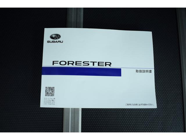 フォレスター X-ブレイク タイヤ新品交換済 前後ドラレコ 視界拡張 パナソニックナビ Bluetoothオーディオ フロントカメラ サイドカメラ バックカメラ ETC2.0 スマートリヤビューミラー ハイビームアシスト リヤビークルディテクション 電動リヤゲート(31枚目)