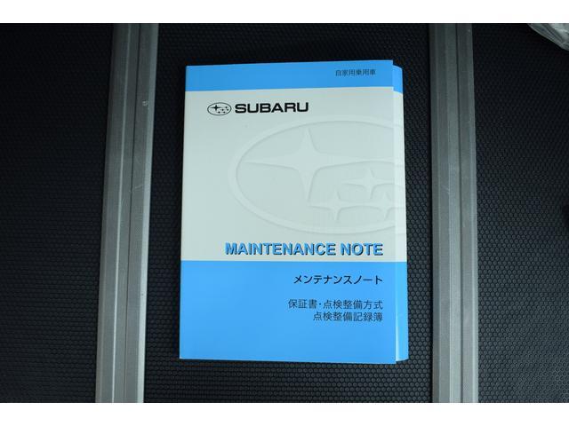 フォレスター X-ブレイク タイヤ新品交換済 前後ドラレコ 視界拡張 パナソニックナビ Bluetoothオーディオ フロントカメラ サイドカメラ バックカメラ ETC2.0 スマートリヤビューミラー ハイビームアシスト リヤビークルディテクション 電動リヤゲート(32枚目)