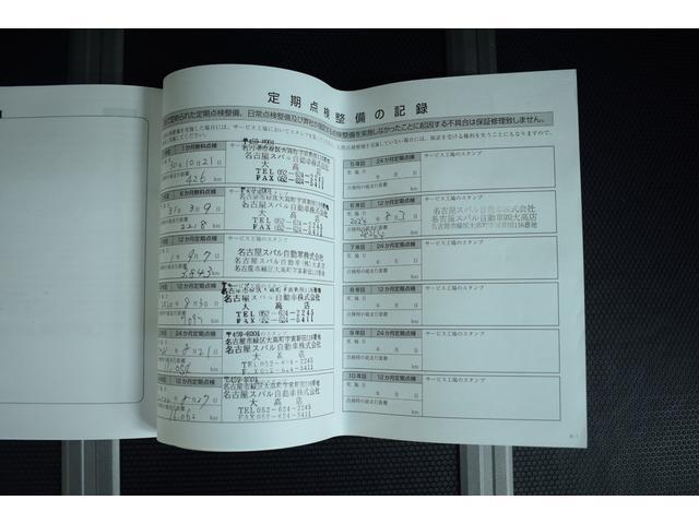 フォレスター X-ブレイク タイヤ新品交換済 前後ドラレコ 視界拡張 パナソニックナビ Bluetoothオーディオ フロントカメラ サイドカメラ バックカメラ ETC2.0 スマートリヤビューミラー ハイビームアシスト リヤビークルディテクション 電動リヤゲート(33枚目)