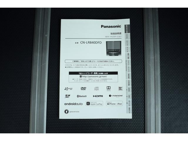 フォレスター X-ブレイク タイヤ新品交換済 前後ドラレコ 視界拡張 パナソニックナビ Bluetoothオーディオ フロントカメラ サイドカメラ バックカメラ ETC2.0 スマートリヤビューミラー ハイビームアシスト リヤビークルディテクション 電動リヤゲート(34枚目)