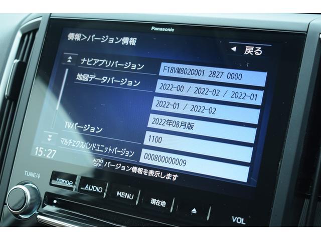 フォレスター アドバンス タイヤ新品交換済 前後ドラレコ ブラウンレザー パナソニックSDナビ フルセグ Bluetoothオーディオ フロントカメラ サイドカメラ バックカメラ ETC2.0 ハイビームアシスト リヤビークルディテクション 障害物センサー ワンオーナー(32枚目)