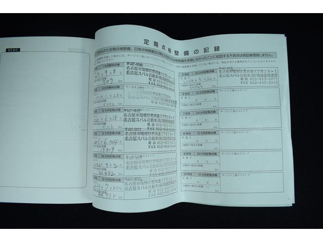 フォレスター アドバンス タイヤ新品交換済 前後ドラレコ ブラウンレザー パナソニックSDナビ フルセグ Bluetoothオーディオ フロントカメラ サイドカメラ バックカメラ ETC2.0 ハイビームアシスト リヤビークルディテクション 障害物センサー ワンオーナー(41枚目)