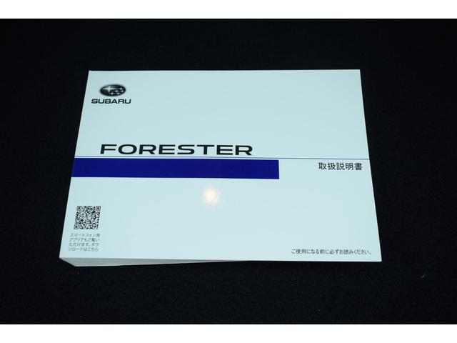 フォレスター Touring EyeSight搭載車 カロッツェリアナビ バックカメラ サイドカメラ ETC2.0 ドライブレコーダー Bluetoothオーディオ(46枚目)