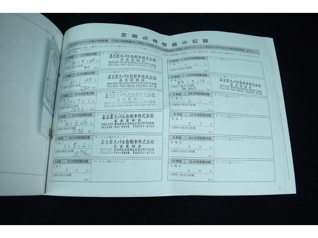 フォレスター Touring EyeSight搭載車 カロッツェリアナビ バックカメラ サイドカメラ ETC2.0 ドライブレコーダー Bluetoothオーディオ(48枚目)