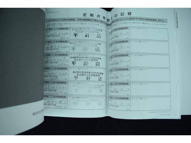 フォレスター Advance EyeSight搭載車(50枚目)