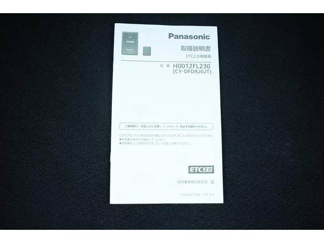 フォレスター Advance EyeSight搭載車(51枚目)