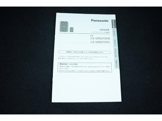 フォレスター Advance EyeSight搭載車(52枚目)