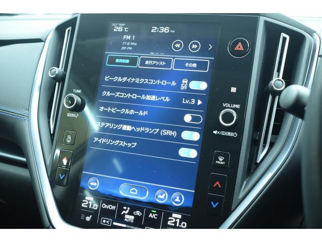 レヴォーグ ＧＴ－Ｈ　ＥＸ　アイサイトＸ搭載車　ＥＴＣ２．０　ＬＥＤヘッドライト　ＬＥＤフォグ　ＬＥＤライナー　アイサイトＸ　ツーリングアシスト　アイサイトセイフティプラス　ＥＴＣ２．０　パワーシート　シートヒーター　電動リヤゲート　誤後進防止　バックセンサー（35枚目）