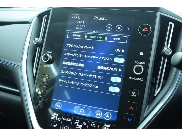レヴォーグ ＧＴ－Ｈ　ＥＸ　アイサイトＸ搭載車　ＥＴＣ２．０　ＬＥＤヘッドライト　ＬＥＤフォグ　ＬＥＤライナー　アイサイトＸ　ツーリングアシスト　アイサイトセイフティプラス　ＥＴＣ２．０　パワーシート　シートヒーター　電動リヤゲート　誤後進防止　バックセンサー（36枚目）
