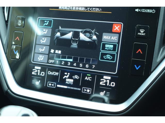 レヴォーグ ＧＴ－Ｈ　ＥＸ　アイサイトＸ搭載車　ＥＴＣ２．０　ＬＥＤヘッドライト　ＬＥＤフォグ　ＬＥＤライナー　アイサイトＸ　ツーリングアシスト　アイサイトセイフティプラス　ＥＴＣ２．０　パワーシート　シートヒーター　電動リヤゲート　誤後進防止　バックセンサー（37枚目）