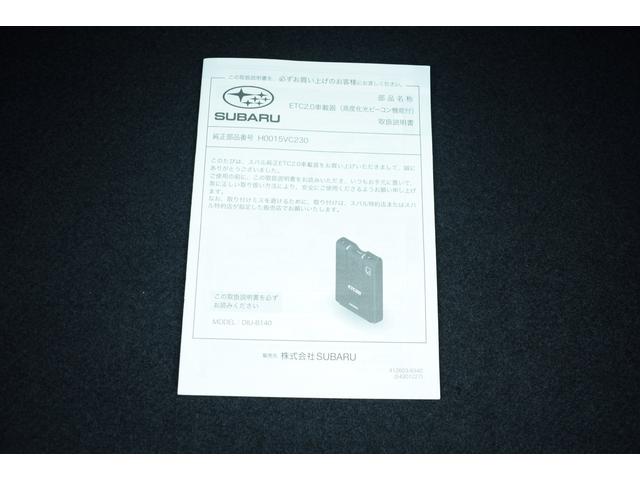 レヴォーグ ＧＴ－Ｈ　ＥＸ　アイサイトＸ搭載車　ＥＴＣ２．０　ＬＥＤヘッドライト　ＬＥＤフォグ　ＬＥＤライナー　アイサイトＸ　ツーリングアシスト　アイサイトセイフティプラス　ＥＴＣ２．０　パワーシート　シートヒーター　電動リヤゲート　誤後進防止　バックセンサー（53枚目）