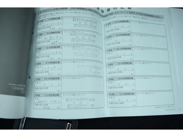 レヴォーグ STIスポーツ EX LEDライナー ドラレコ LEDヘッドライト LEDフォグランプ LEDライナー アイサイトX ツーリングアシス ト アイサイトセイフティプラス ドラレコ メモリー機能付きパワーシート 電動リヤゲート シートヒーター(63枚目)