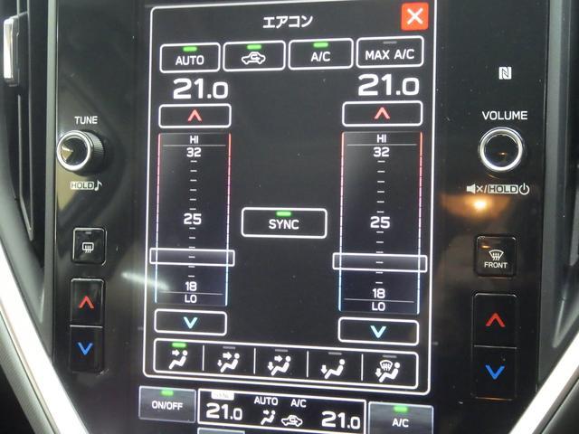 クロストレック Limited(26枚目)