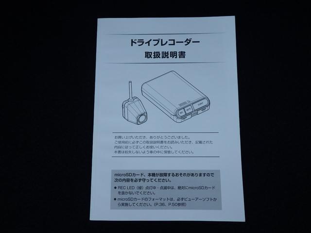 クロストレック Limited(53枚目)