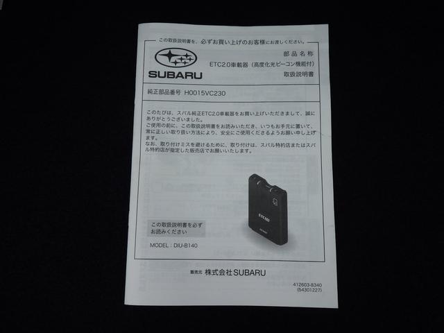 クロストレック Limited(55枚目)