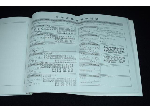 レガシィアウトバック ベースグレード アイサイト搭載車 ドラレコ ビルトインナビ LEDヘッドライト フォグランプ LEDアクセサリーリング コーナーセンサー アイサイト3 ドラレコ ビルトインナビ バックカメラ メモリー機能付きパワーシート 氏とヒーター 電動リヤゲート(55枚目)