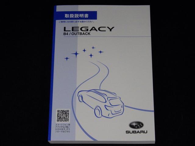 レガシィアウトバック リミテッド　ドラレコ　ビルトインナビ　Ｆ＋Ｓ＋Ｒカメラ　ＬＥＤヘッドライト　フォグランプ　アイサイト３　アイサイトセイフティプラス　ドラレコ　ビルトインナビ　ＥＴＣ　バックカメラ　左右独立エアコン　レザーシート　シートヒーター　誤後進防止　バックセンサー（60枚目）