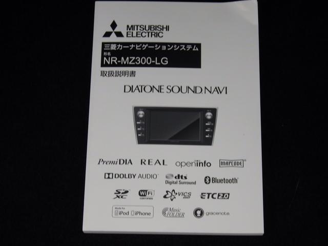 レガシィアウトバック リミテッド　ドラレコ　ビルトインナビ　Ｆ＋Ｓ＋Ｒカメラ　ＬＥＤヘッドライト　フォグランプ　アイサイト３　アイサイトセイフティプラス　ドラレコ　ビルトインナビ　ＥＴＣ　バックカメラ　左右独立エアコン　レザーシート　シートヒーター　誤後進防止　バックセンサー（62枚目）