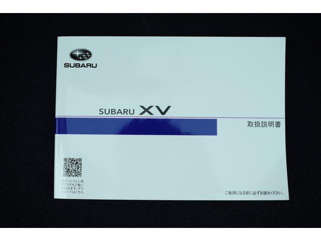 ＸＶ １．６ｉ－Ｌ　アイサイト　元社用車　アドバンスドセイフティ　カロッツェリアナビ　フルセグ　Ｂｌｕｅｔｏｏｔｈオーディオ　バックカメラ　ハイビームアシスト　リヤビークルディテクション　ＬＥＤヘッドライト　フロントフォグランプ　リヤフォグランプ（31枚目）