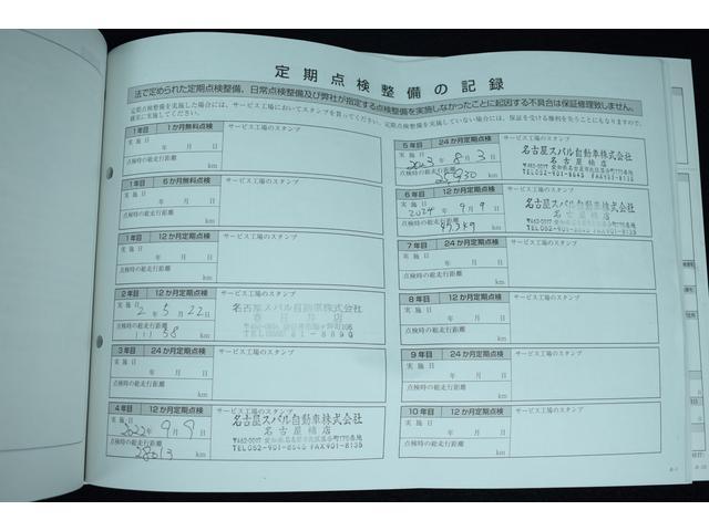 ＸＶ １．６ｉ－Ｌ　アイサイト　元社用車　アドバンスドセイフティ　カロッツェリアナビ　フルセグ　Ｂｌｕｅｔｏｏｔｈオーディオ　バックカメラ　ハイビームアシスト　リヤビークルディテクション　ＬＥＤヘッドライト　フロントフォグランプ　リヤフォグランプ（33枚目）