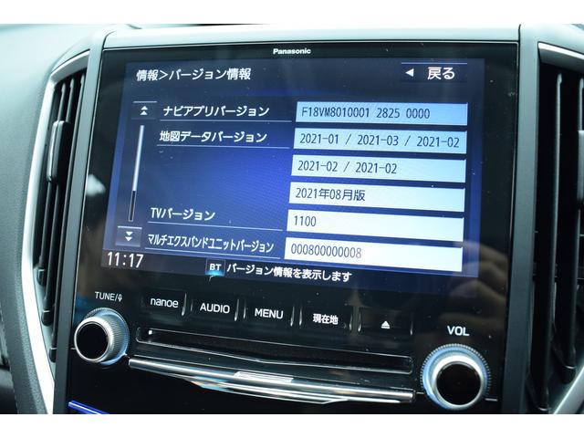 フォレスター Ｐｒｅｍｉｕｍ　ＥｙｅＳｉｇｈｔ搭載車　新品タイヤに交換済み　パナソニック製８インチナビ、リヤカメラ、ＥＴＣ２．０、ドライブレコーダー、スマートリヤビューミラー、ＬＥＤヘッドライト（23枚目）