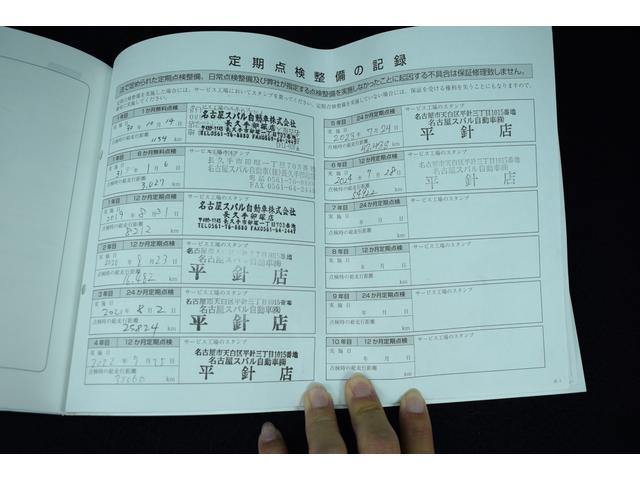 フォレスター Ｐｒｅｍｉｕｍ　ＥｙｅＳｉｇｈｔ搭載車　新品タイヤに交換済み　パナソニック製８インチナビ、リヤカメラ、ＥＴＣ２．０、ドライブレコーダー、スマートリヤビューミラー、ＬＥＤヘッドライト（58枚目）