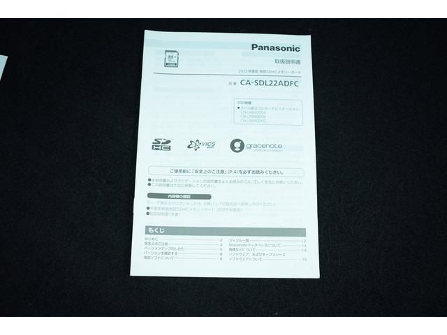 フォレスター Ｐｒｅｍｉｕｍ　ＥｙｅＳｉｇｈｔ搭載車　新品タイヤに交換済み　パナソニック製８インチナビ、リヤカメラ、ＥＴＣ２．０、ドライブレコーダー、スマートリヤビューミラー、ＬＥＤヘッドライト（61枚目）