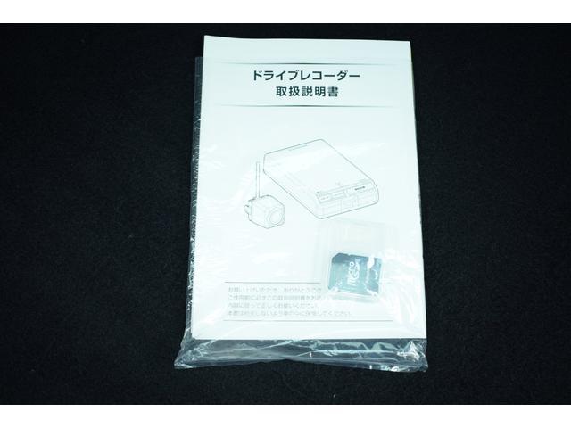 フォレスター Ｐｒｅｍｉｕｍ　ＥｙｅＳｉｇｈｔ搭載車　新品タイヤに交換済み　パナソニック製８インチナビ、リヤカメラ、ＥＴＣ２．０、ドライブレコーダー、スマートリヤビューミラー、ＬＥＤヘッドライト（64枚目）