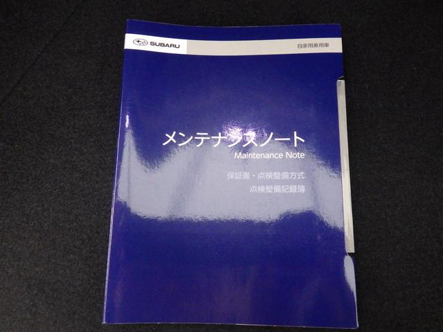 レヴォーグ STI Sport EX EyeSight X搭載車(56枚目)