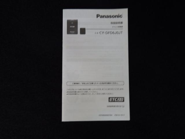 フォレスター Ｐｒｅｍｉｕｍ　ＥｙｅＳｉｇｈｔ搭載車（61枚目）