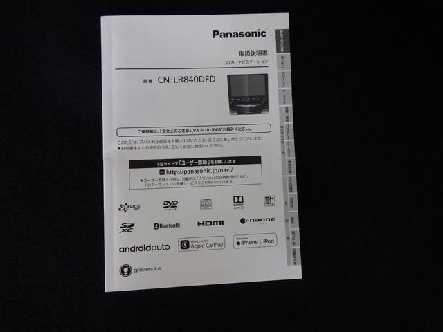 フォレスター Ｐｒｅｍｉｕｍ　ＥｙｅＳｉｇｈｔ搭載車（62枚目）