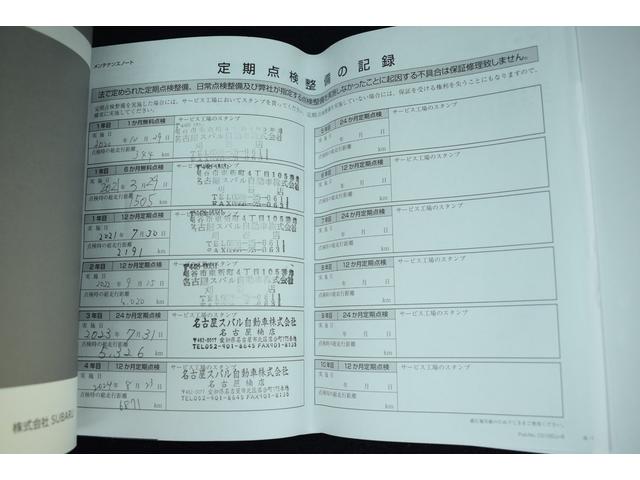 XV Advance EyeSight搭載車(48枚目)