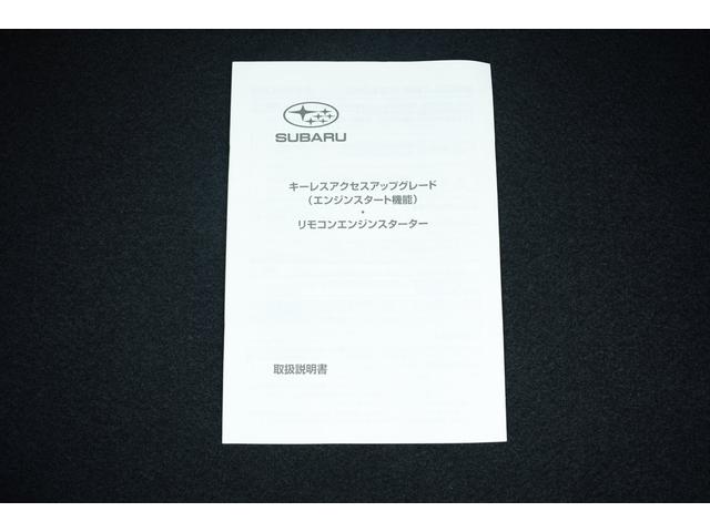 XV Advance EyeSight搭載車(50枚目)