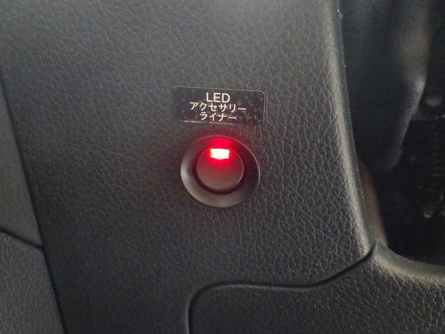 ＬＥＤアクセサリーライナーどうしても消灯が必要な際にＯＦＦにする事が可能です。普段は点灯を推奨します！