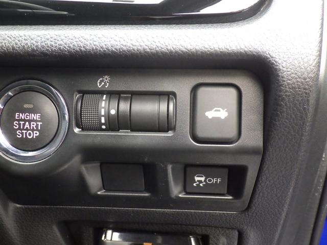 メーターの明るさ調整