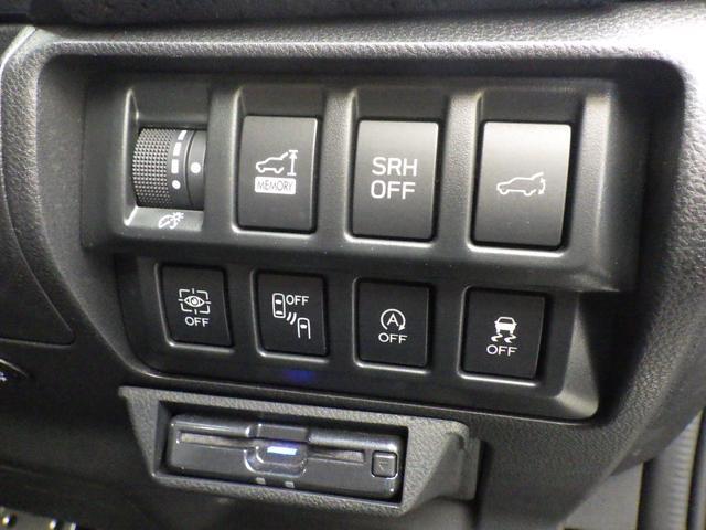 アイサイトセイフティプラスによりフロントカメラ、リヤヴィーグルディテクション、ハイビームアシスト、スマートビューモニターが装備されています。