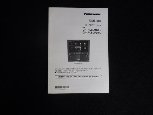 ナビゲーション取扱説明書