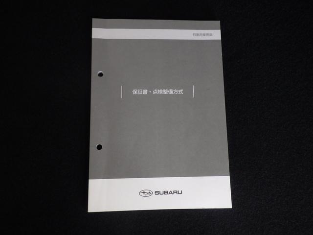 メンテナンスノート新車保証書兼点検整備手帳