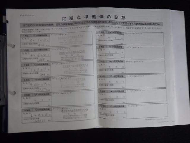 当社にてしっかり整備履歴がございます