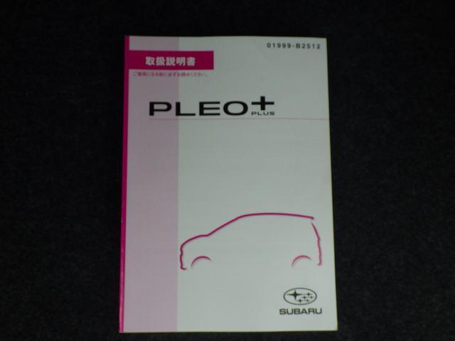 プレオプラス Ｌ　スマートアシスト　元社用車　ＣＤオーディオ　ＥＴＣ　スマートアシスト３　ハイビームアシスト　先行車発進お知らせ機能　車線逸脱警報　ＡＴ誤発進抑制制御　ＡＴ誤後進抑制制御　障害物センサー　ＬＥＤヘッドライト　リモコンキー　オートライト（23枚目）