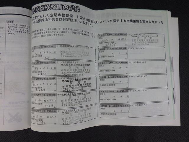 サンバーバン トランスポーター　スマートアシスト　元社用車　タイヤ交換済　スピーカー内臓ＡＭ／ＦＭチューナー　ＥＴＣ　ＬＥＤヘッドライト　両側スライドドア　誤発進抑制制御　誤後進抑制制御　車線逸脱警報機能　先行車発進お知らせ機能　障害物センサー　パワーウィンドウ（31枚目）